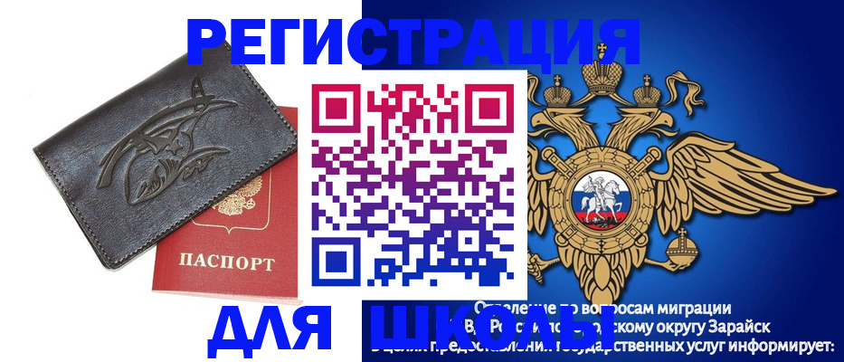 найти адрес прописки в Курске