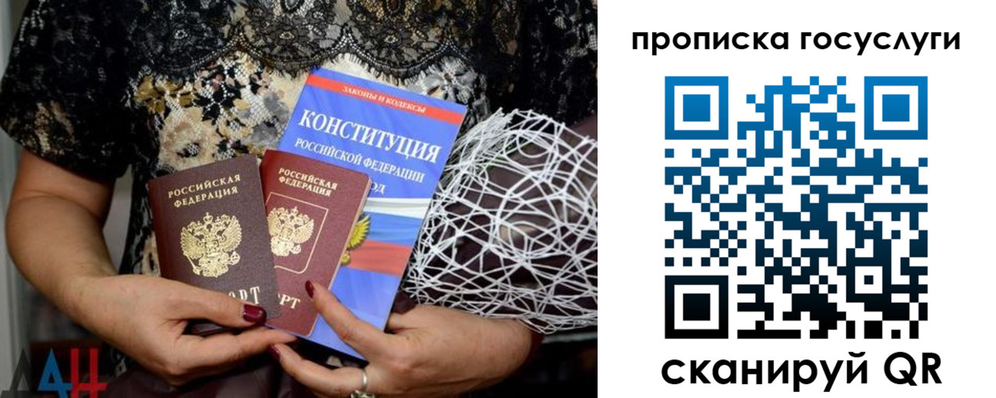 прописка для военкомата в Курске