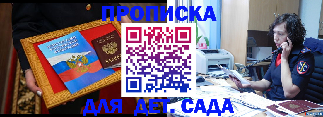 форма 3 в Курске